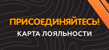 Бесплатная доставка